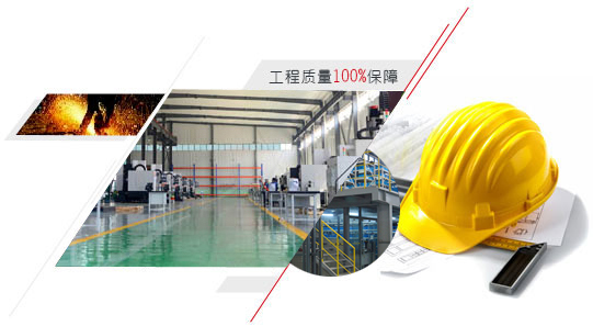 百德致力特種合金生產(chǎn)