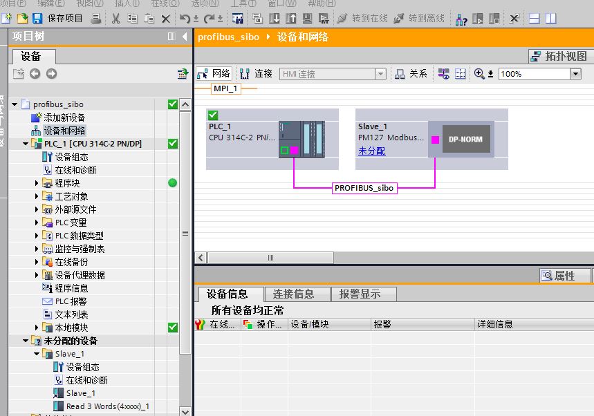 it運維技術_it運維新技術_it運維團隊建設