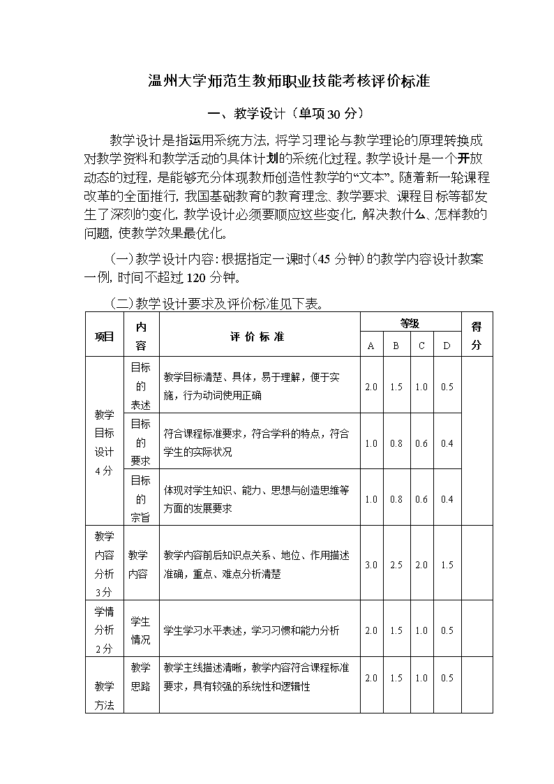 it服務預算和核算管理流程圖解_it技能服務_it服務 圖標
