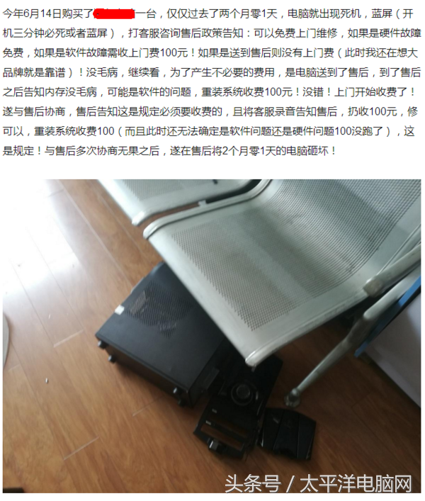 戴爾售后部門攤上事了！論現在PC市場的售后現狀