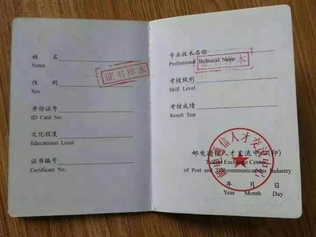 it 運維 管理_it運維技術_it運維管理