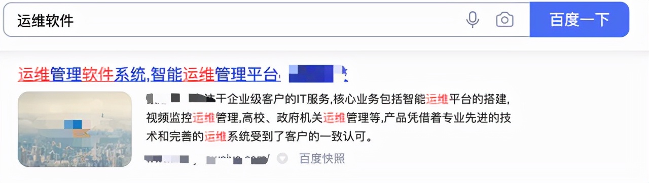 自動化運維真的做到了“自動化”嗎？