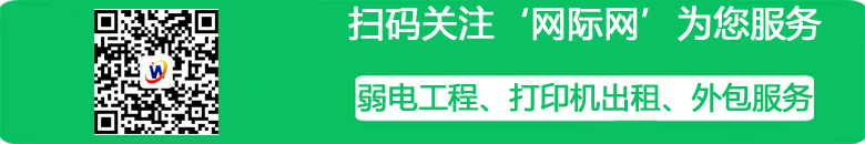 掃碼關注