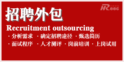it技能外包