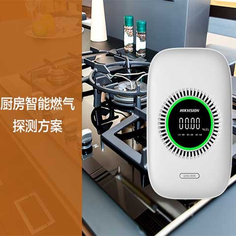 監控設備