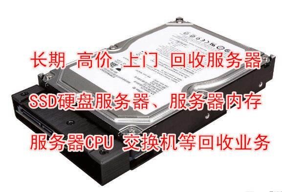 點(diǎn)擊了解：武漢租賃維修二手IBM服務(wù)器價(jià)格