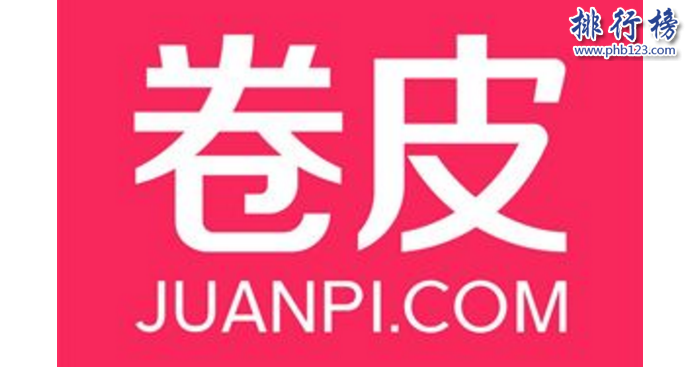 　　導語：如今全球網絡技術發達，互聯網已經普及到生活的方方面面。根據武漢各大互聯網公司規模實力以及網友好評數據排行榜123網小編為大家盤點了武漢十大互聯網公司簡介，一起來看看哪些公司上榜了。  　　武漢十大互聯網公司  　　1.斗魚TV  　　2.卷皮網  　　3.百納信息  　　4.寧美國度  　　5.航班管家  　　6.木倉科技  　　7.悅然心動  　　8.極驗驗證  　　9.優品財富  　　10.微派  　　十、微派桌游助手  　　地址：地址：光谷國際企業中心文韜樓B座201  　　微派屬于武漢微派網絡科技有限公司旗下品牌成立于2013年是一個年輕的移動互聯網游戲團隊，公司的成員擁有多年一線互聯網公司工作經驗2013年開發了桌游助手，2016年微信公眾號用戶已經突破800萬其中最知名的小游戲是貪吃蛇大作戰用戶app下載量排名第一總用戶1億多人。  　　九、優品財富  　　地址：武漢光谷金融港A1棟17樓  　　優品財富管理有限公司成立于2011年是武漢已經金融科技公司，以數據和金融科技為核心推出了優品財富網、股票通app滿足客戶看新聞、找投資、做交易等多項需求為每一位投資者提供專業一站式的投資服務。  　　八、極驗驗證  　　地址：武漢市東湖開發區大學園路武漢大學科技園內興業樓2單元2樓204室-020號  　　極驗驗證屬于武漢極意網絡科技有限公司旗下互聯網品牌公司成立于2012年是一家互聯網安全驗證的公司，解決驗證不安全以及用戶識別困難的問題保障網站的使用安全讓用戶使用更加方便。  　　七、悅然心動  　　地址：武漢市東湖新技術開發區光谷創業街7棟4樓  　　武漢悅然心動網絡科技股份有限公司成立于2012年是一家專業的互聯網科技公司，由騰訊創始人李青投資創立公司主要經營業務有社交工具的開發和運營目前已經推出40多種產品，2016年上市被摩登大道并購成為實力強大的互聯網公司。  　　六、木倉科技  　　地址：光谷軟件園C6座402  　　武漢木倉科技屬于北京木倉科技有限公司旗下的互聯網品牌公司，成立于2011年主要是汽車移動互聯網領域，整個團隊是一個年輕充滿激情的團隊，之前在百度、騰訊、谷歌等知名企業工作的優秀人才，在武漢十大互聯網公司排名第六。  　　五、航班管家  　　航班管家屬于北京活力世紀科技旗下的分公司，是國內互聯網創新企業主要是從事客戶端軟件開發以及運營的公司，為客戶提供各種實用的需求其中包括航班管家、高鐵管家等互聯網平臺武漢分部地址位于武昌區中北路31號楚河漢街工行知音大廈19F。  　　四、寧美國度  　　地址：武漢市武昌區廣埠屯廣八路天寶嘉苑c座3樓  　　武漢寧美國度科技有限公司的是一家高性價比的集成電腦公司，根據客戶的實用需求滿足客戶的方案的同時對一些部件進行優化，不斷的整合創新成為消費者喜歡的DIY整機，在武漢十大互聯網公司中穩居DIY電腦行業第一獲得廣大市民的贊譽。  　　三、百納信息  　　武漢百納信息技術有限公司成立于2010年已經有7年多的時間已經在美國、東京、北京等多個城市開設有分公司，在武漢十大互聯網公司中是唯一一家從事互聯網平臺產品開發的公司，在整個行業有很高的知名度和信譽。  　　二、卷皮網  　　卷皮網屬于武漢奇米網絡科技有限公司旗下的一個電子商務平臺網站，成立于2010年主要是為客戶提供平價商品消費的購物體驗2012年推出手機app客戶可下載在手機上購買產品，總部地址位于武漢市東湖新技術開發區軟件園東路1號軟件產業4.1期B4棟15層01室。  　　一、斗魚TV  　　斗魚TV這個互聯網公司相信大家并不陌生屬于武漢斗魚網絡科技有限公司旗下的一個彈幕式直播分享網站，主要是給用戶提供視頻直播和比賽直播的服務，另外還有體育、綜藝、戶外等多個直播平臺，總部地址位于武漢東湖開發區軟件園東路1號軟件產業4.1期B1棟11樓。  　　結語：以上就是排行榜123網小編為大家盤點的武漢十大互聯網公司，這些互聯網公司憑借自己多年的經驗不斷創新成為武漢知名的互聯網公司。
