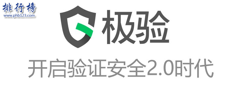 　　導語：如今全球網絡技術發達，互聯網已經普及到生活的方方面面。根據武漢各大互聯網公司規模實力以及網友好評數據排行榜123網小編為大家盤點了武漢十大互聯網公司簡介，一起來看看哪些公司上榜了。  　　武漢十大互聯網公司  　　1.斗魚TV  　　2.卷皮網  　　3.百納信息  　　4.寧美國度  　　5.航班管家  　　6.木倉科技  　　7.悅然心動  　　8.極驗驗證  　　9.優品財富  　　10.微派  　　十、微派桌游助手  　　地址：地址：光谷國際企業中心文韜樓B座201  　　微派屬于武漢微派網絡科技有限公司旗下品牌成立于2013年是一個年輕的移動互聯網游戲團隊，公司的成員擁有多年一線互聯網公司工作經驗2013年開發了桌游助手，2016年微信公眾號用戶已經突破800萬其中最知名的小游戲是貪吃蛇大作戰用戶app下載量排名第一總用戶1億多人。  　　九、優品財富  　　地址：武漢光谷金融港A1棟17樓  　　優品財富管理有限公司成立于2011年是武漢已經金融科技公司，以數據和金融科技為核心推出了優品財富網、股票通app滿足客戶看新聞、找投資、做交易等多項需求為每一位投資者提供專業一站式的投資服務。  　　八、極驗驗證  　　地址：武漢市東湖開發區大學園路武漢大學科技園內興業樓2單元2樓204室-020號  　　極驗驗證屬于武漢極意網絡科技有限公司旗下互聯網品牌公司成立于2012年是一家互聯網安全驗證的公司，解決驗證不安全以及用戶識別困難的問題保障網站的使用安全讓用戶使用更加方便。  　　七、悅然心動  　　地址：武漢市東湖新技術開發區光谷創業街7棟4樓  　　武漢悅然心動網絡科技股份有限公司成立于2012年是一家專業的互聯網科技公司，由騰訊創始人李青投資創立公司主要經營業務有社交工具的開發和運營目前已經推出40多種產品，2016年上市被摩登大道并購成為實力強大的互聯網公司。  　　六、木倉科技  　　地址：光谷軟件園C6座402  　　武漢木倉科技屬于北京木倉科技有限公司旗下的互聯網品牌公司，成立于2011年主要是汽車移動互聯網領域，整個團隊是一個年輕充滿激情的團隊，之前在百度、騰訊、谷歌等知名企業工作的優秀人才，在武漢十大互聯網公司排名第六。  　　五、航班管家  　　航班管家屬于北京活力世紀科技旗下的分公司，是國內互聯網創新企業主要是從事客戶端軟件開發以及運營的公司，為客戶提供各種實用的需求其中包括航班管家、高鐵管家等互聯網平臺武漢分部地址位于武昌區中北路31號楚河漢街工行知音大廈19F。  　　四、寧美國度  　　地址：武漢市武昌區廣埠屯廣八路天寶嘉苑c座3樓  　　武漢寧美國度科技有限公司的是一家高性價比的集成電腦公司，根據客戶的實用需求滿足客戶的方案的同時對一些部件進行優化，不斷的整合創新成為消費者喜歡的DIY整機，在武漢十大互聯網公司中穩居DIY電腦行業第一獲得廣大市民的贊譽。  　　三、百納信息  　　武漢百納信息技術有限公司成立于2010年已經有7年多的時間已經在美國、東京、北京等多個城市開設有分公司，在武漢十大互聯網公司中是唯一一家從事互聯網平臺產品開發的公司，在整個行業有很高的知名度和信譽。  　　二、卷皮網  　　卷皮網屬于武漢奇米網絡科技有限公司旗下的一個電子商務平臺網站，成立于2010年主要是為客戶提供平價商品消費的購物體驗2012年推出手機app客戶可下載在手機上購買產品，總部地址位于武漢市東湖新技術開發區軟件園東路1號軟件產業4.1期B4棟15層01室。  　　一、斗魚TV  　　斗魚TV這個互聯網公司相信大家并不陌生屬于武漢斗魚網絡科技有限公司旗下的一個彈幕式直播分享網站，主要是給用戶提供視頻直播和比賽直播的服務，另外還有體育、綜藝、戶外等多個直播平臺，總部地址位于武漢東湖開發區軟件園東路1號軟件產業4.1期B1棟11樓。  　　結語：以上就是排行榜123網小編為大家盤點的武漢十大互聯網公司，這些互聯網公司憑借自己多年的經驗不斷創新成為武漢知名的互聯網公司。
