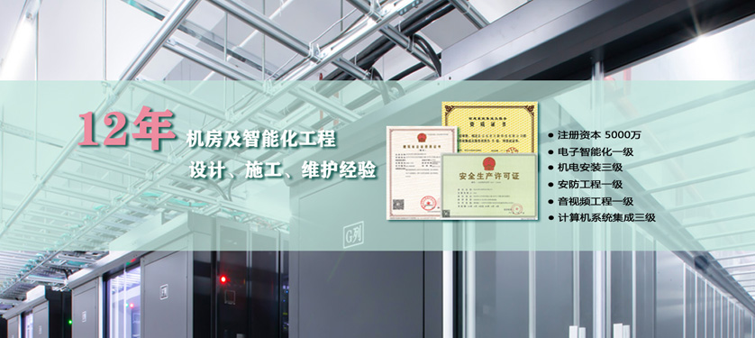 南京安防監(jiān)控價格_安防監(jiān)控攝像頭相關(guān)-北京東青互聯(lián)科技有限公司