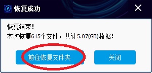 武漢數據恢復_硬盤壞了 數據如何恢復_怎么恢復u盤數據