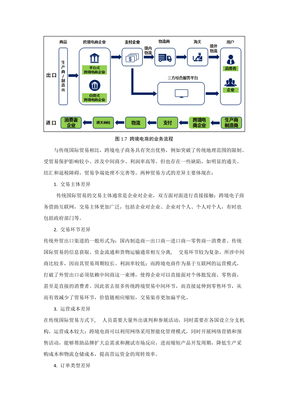 武漢網(wǎng)絡(luò)公司_武漢網(wǎng)絡(luò)\謠言公司\_武漢網(wǎng)絡(luò)營銷黑馬網(wǎng)絡(luò)
