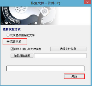 硬盤壞了 數(shù)據(jù)能恢復(fù)嗎_移動硬盤壞了數(shù)據(jù)能恢復(fù)嗎_武漢數(shù)據(jù)恢復(fù)