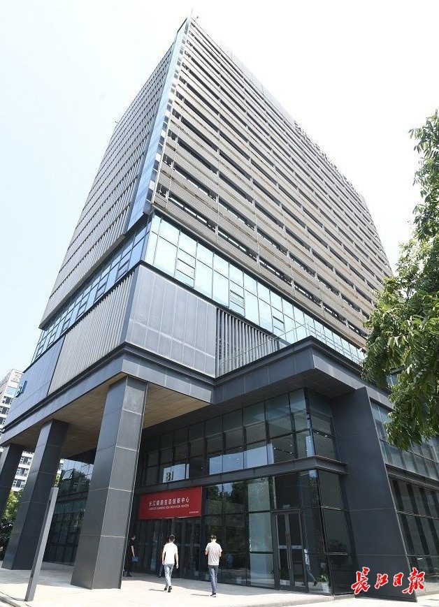 助力武漢數字經濟發展，長江鯤鵬一年接入企業三百余家