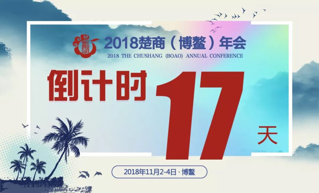 「會員風采」武漢商啟網(wǎng)絡信息有限公司