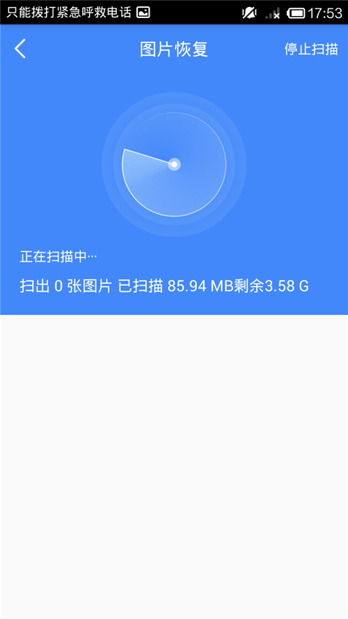 硬盤(pán)壞了數(shù)據(jù)能恢復(fù)嗎_oracle數(shù)據(jù)庫(kù)恢復(fù)刪除的數(shù)據(jù)_武漢數(shù)據(jù)恢復(fù)