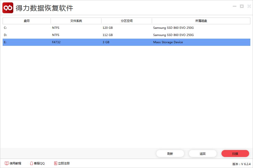 oracle數(shù)據(jù)庫(kù)恢復(fù)刪除的數(shù)據(jù)_武漢數(shù)據(jù)恢復(fù)_硬盤(pán)壞了數(shù)據(jù)能恢復(fù)嗎