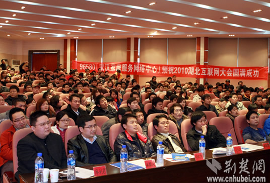 武漢綠色網(wǎng)絡信息服務有限責任公司怎么樣_武漢網(wǎng)絡公司_武漢綠色網(wǎng)絡信息服務有限責任公司