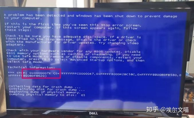 武漢電腦維修_武漢電腦上門維修_武漢漢口電腦上門維修