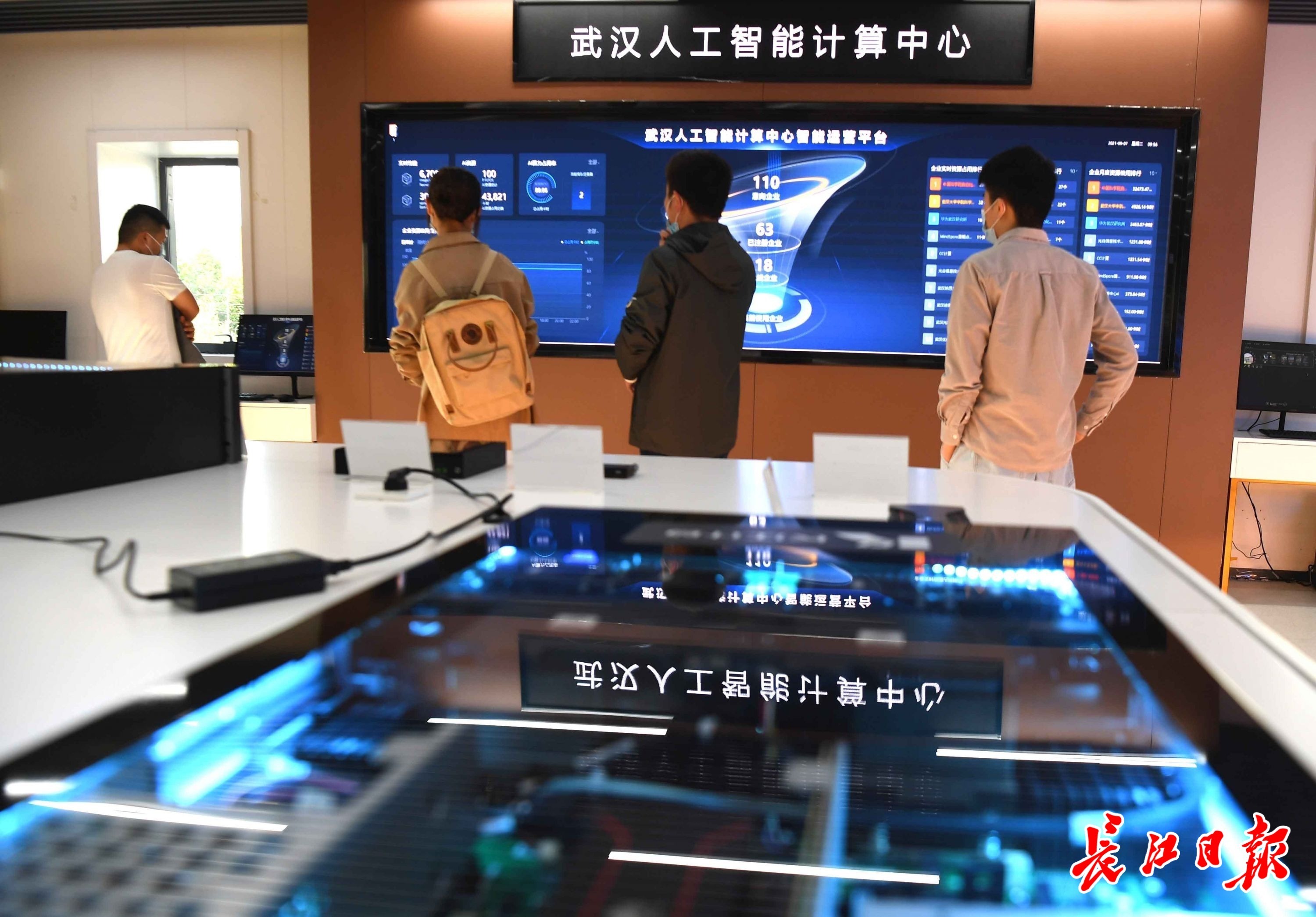 武漢服務(wù)器維修_東芝復(fù)印機輸稿器維修_窗口服務(wù)觸摸液晶評價器
