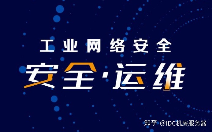 服務(wù)器運維外包_路燈設(shè)施運維外包方案_it運維外包公司