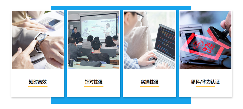 青島it外包運維服務(wù)_it技能服務(wù)_it服務(wù)管理體系