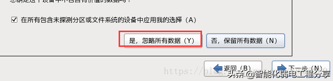 運維工程師必會Linux從0到1：安裝Linux操作系統(tǒng)及搭建服務(wù)器平臺