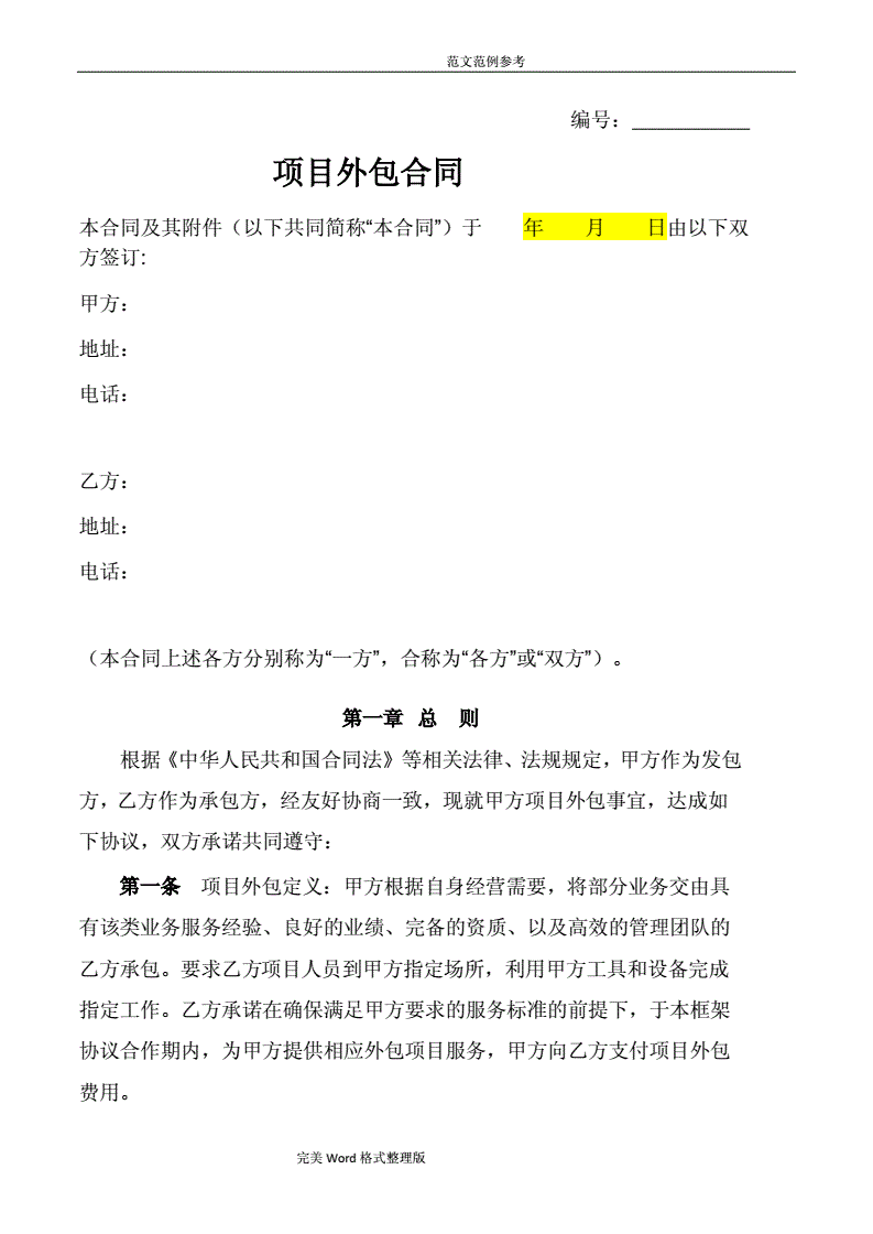 it技術宅技術_it技術外包_天津it外包網絡維護