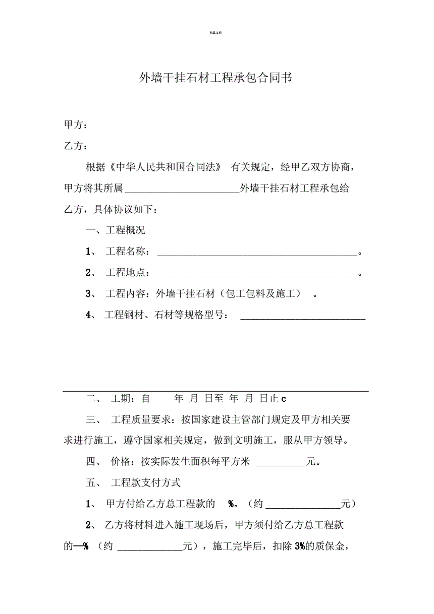 天津it外包網絡維護_it技術外包_it技術宅技術