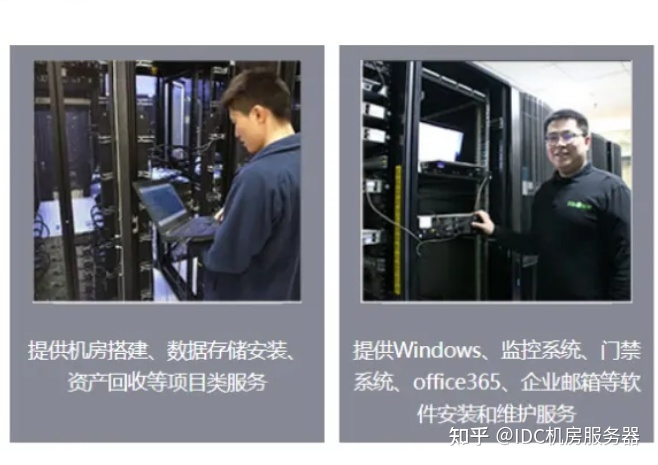 pc外包公司_為什么不seo外包能去外包公司_卓望公司是外包公司嗎