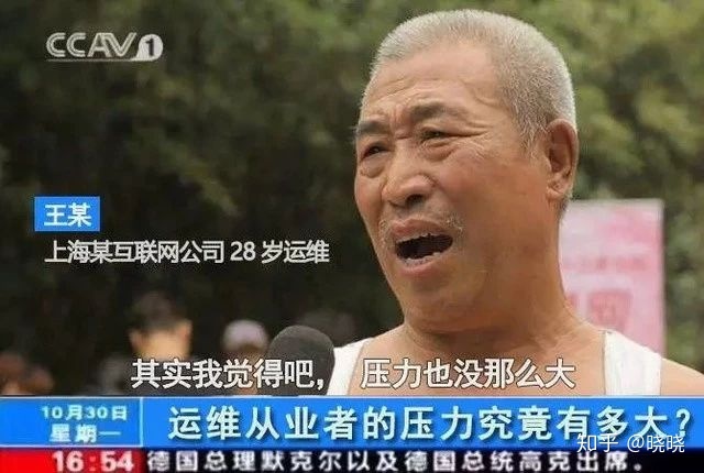 it運(yùn)維服務(wù)管理體系_信息安全運(yùn)維服務(wù)_服務(wù)器運(yùn)維