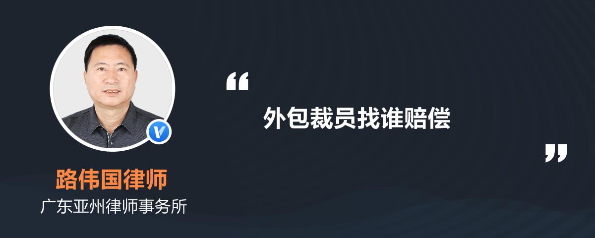 it維護外包公司哪家好_it外包公司_青島it外包公司