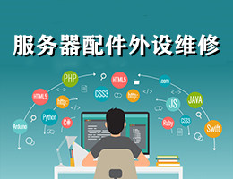 廈門做運維外包的公司_pc運維外包_醫院駐點外包運維合同