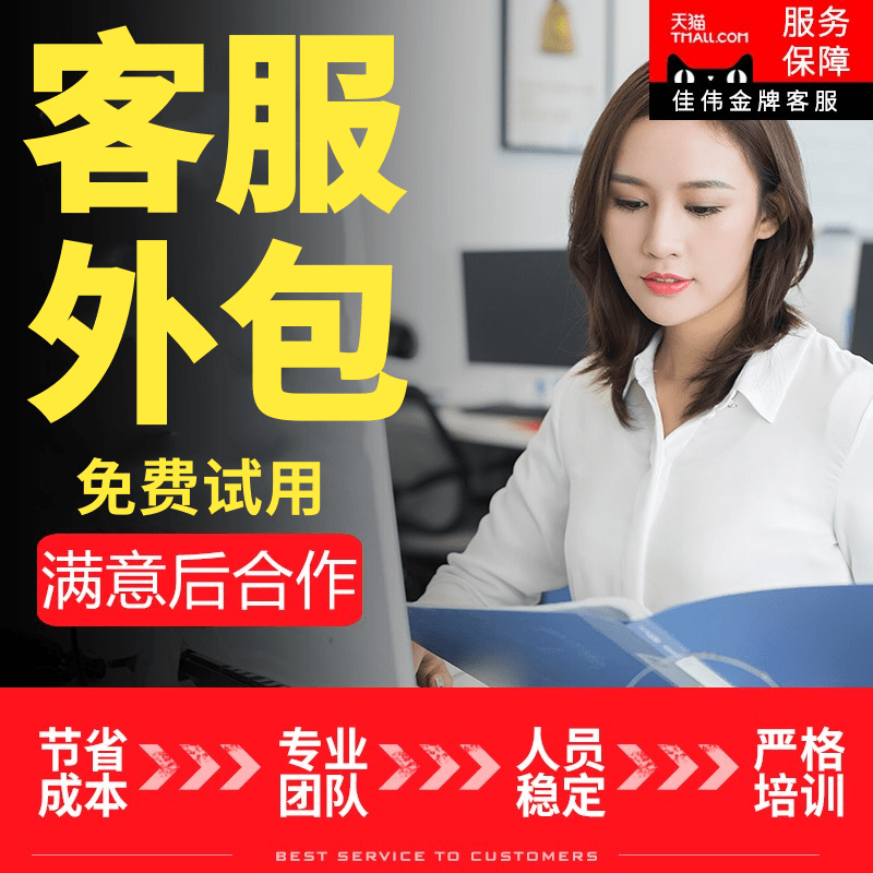 服務器運維外包_it運維外包 排行_廈門做運維外包的公司