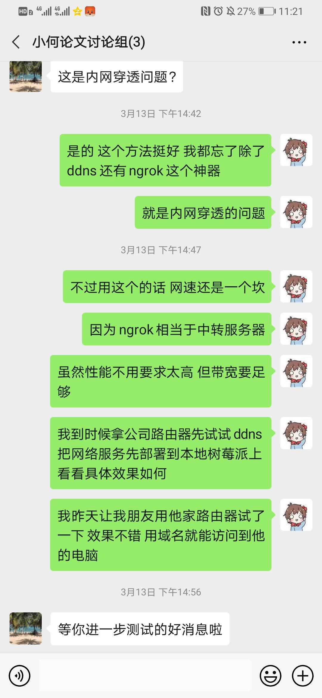 服務器運維_it運維服務流程圖_信息安全運維服務