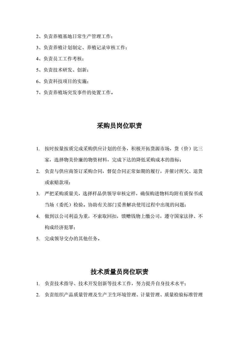 it技術(shù)包括哪些技術(shù)_it技術(shù)員_技術(shù)調(diào)試員是做什么的