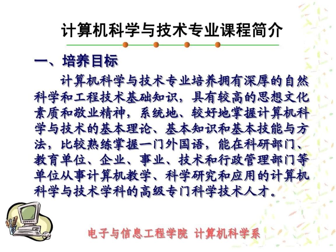 it技術人員_it人員好學嗎_it人員工作交接