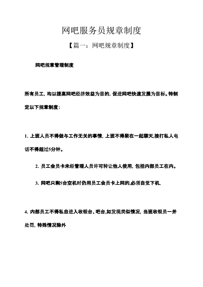 鐵路貨運(yùn)員技師技術(shù)總結(jié)_it技術(shù)員_郵政分揀員技師技術(shù)業(yè)務(wù)總結(jié)