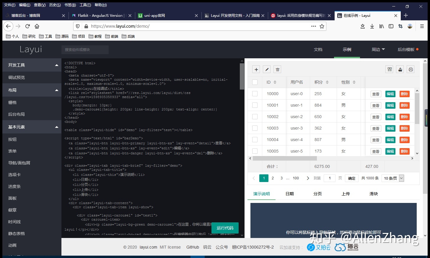 it技術(shù)分享資料_it技術(shù)公司_it技術(shù)英文網(wǎng)站