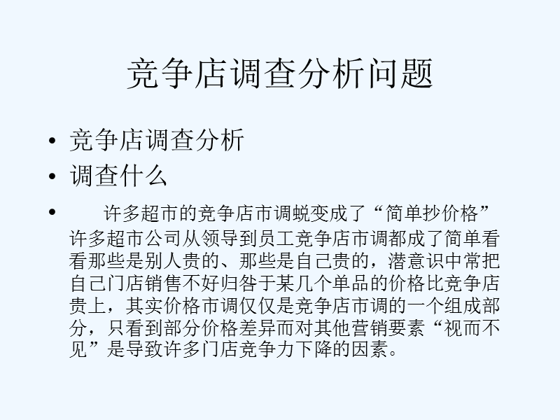 青島it外包_it外包市場分析及營銷模式探討_it外包服務