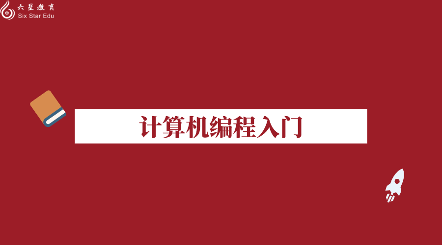 it技術員_it職場模擬艙:互聯網接入技術_最新it技術