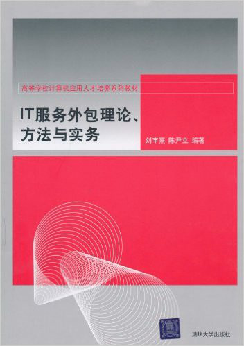 pc外包公司_公司it外包_淘寶外包公司