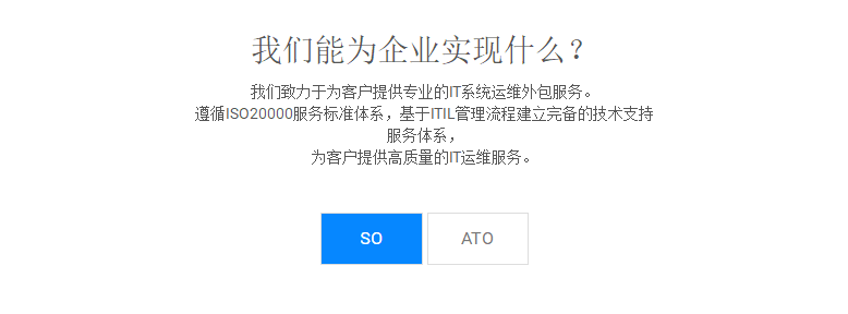 北京it外包服務(wù)公司選北京信誠(chéng)xcitbm便宜_it技能外包_鄭州it外包