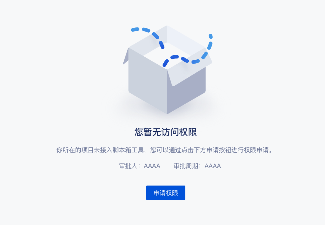 it項目技術方案_it技術包括哪些技術_it技術