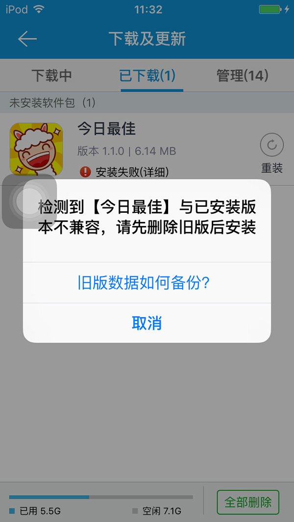 it項(xiàng)目技術(shù)方案_it技術(shù)學(xué)習(xí)網(wǎng)_it技術(shù)支持