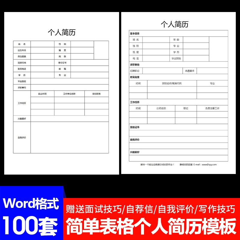 緊急救助員實用應急技術_it技術員_國內最好的it技術博客