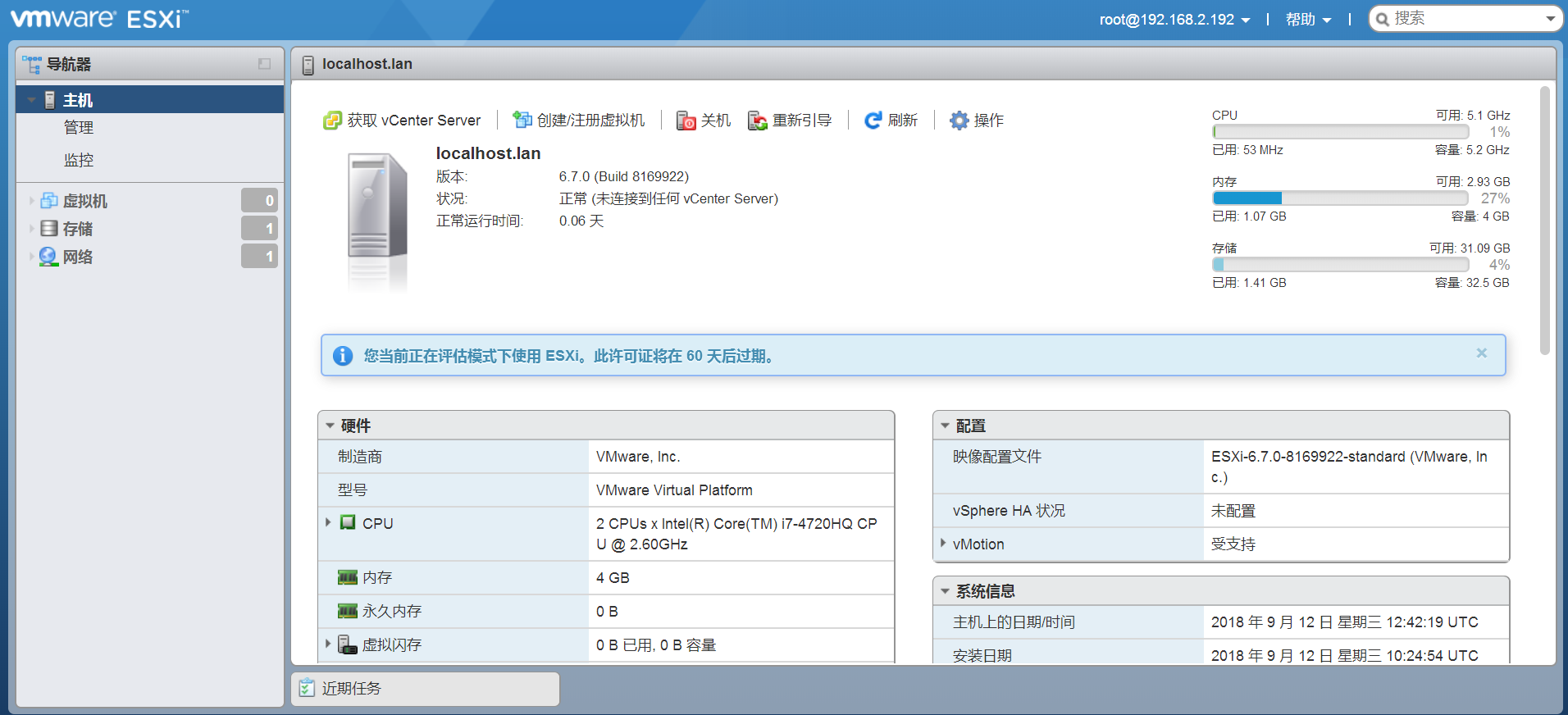 it技術_it技術團隊工作氛圍_it職場模擬艙互聯網接入技術