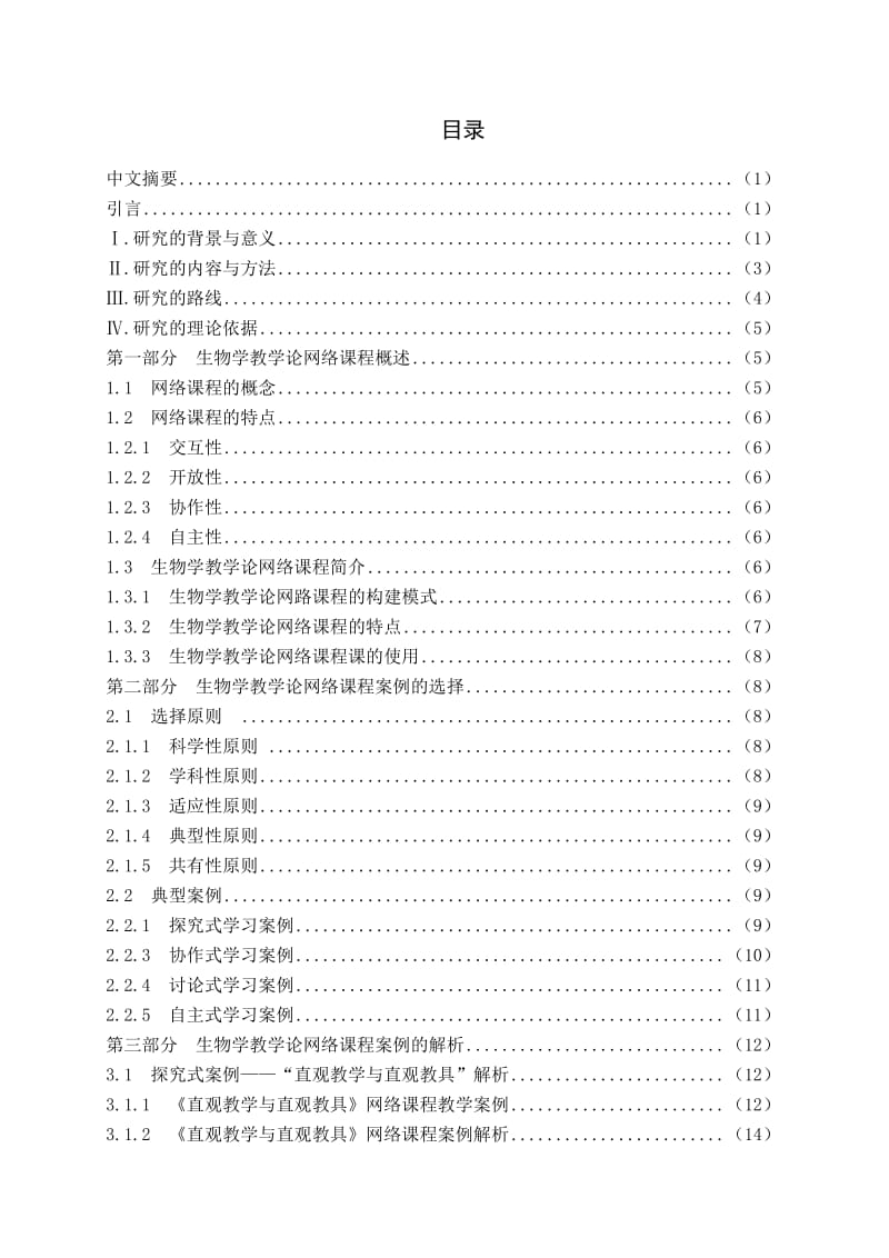 it技術_it項目技術方案_藍狐it社區技術論壇
