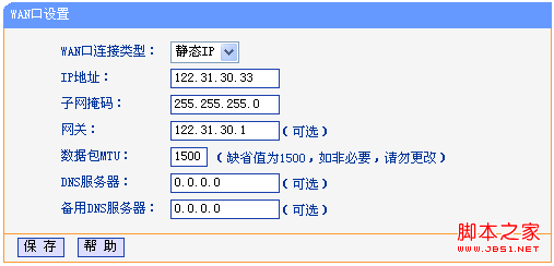 it運維服務_運維服務口號大全_服務器運維