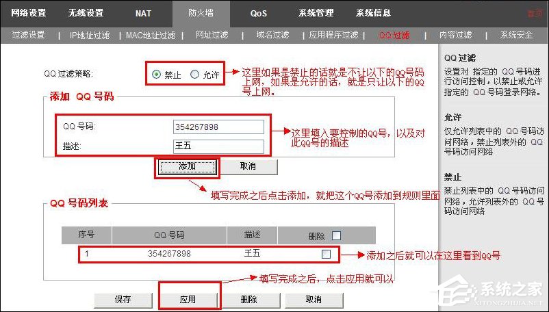 服務(wù)器運(yùn)維_it運(yùn)維服務(wù)_運(yùn)維服務(wù)管理體系