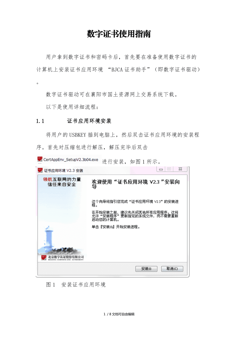 it運維外包公司_醫院駐點外包運維合同_服務器運維外包